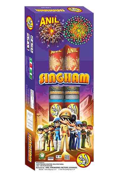 SINGAM